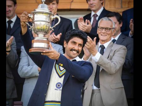 सिनेमाघर नहीं, ओटीटी पर रिलीज होगी रणवीर सिंह की बिग बजट फिल्म '83 ? यहां जानें सच्चाई