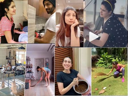 लॉकडाउन में बॉलीवुड सितारे घर के कामकाज करने पर मजबूर, कोई लगा रहा झाड़ू तो कोई पोछा- In Pics Video