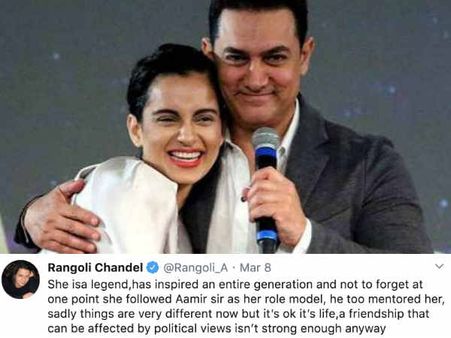 कंगना, आमिर खान की बहुत इज़्जत करती थी लेकिन फिर आमिर ने ये किया, रंगोली का एक और खुलासा