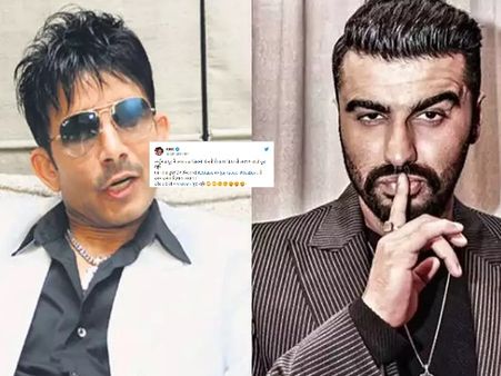 क्या Yes Bank डूबने के लिए अर्जुन कपूर हैं जिम्मेदार? KRK का ये ट्वीट हो रहा है वायरल