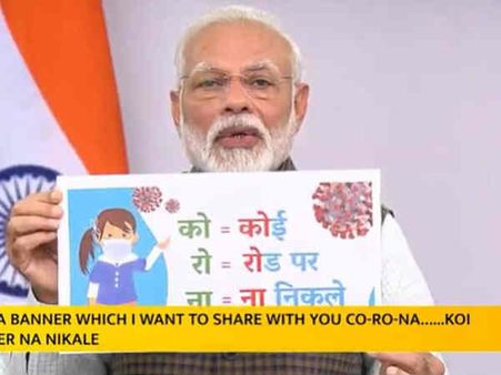 बॉलीवुड सितारों ने नरेंद्र मोदी के फैसले पर दिया Reaction - 21 दिन के लिए लॉकडाउन भारत