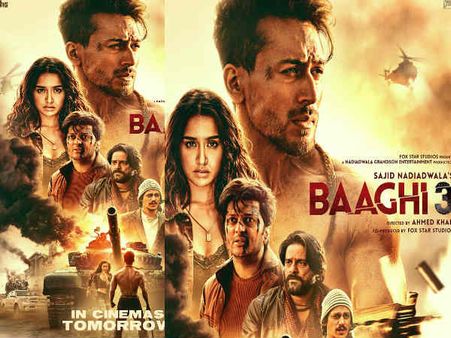 Poster- बागी 3 का नया पोस्टर Out- कल रिलीज हो रही है टाइगर श्रॉफ की धमाकेदार फिल्म