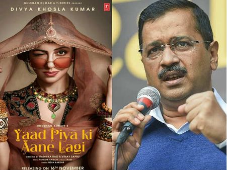 'याद पिया की आने लगी' फेम दिव्या खोसला कुमार ने सीएम अरविंद केजरीवाल पर साझा निशाना