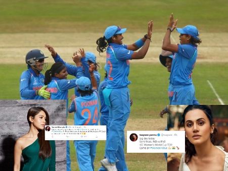 T-20 वर्ल्ड कप के फाइनल में पहुंची महिला टीम इंडिया, बॉलीवुड सेलेब्स ने मनाया जश्न