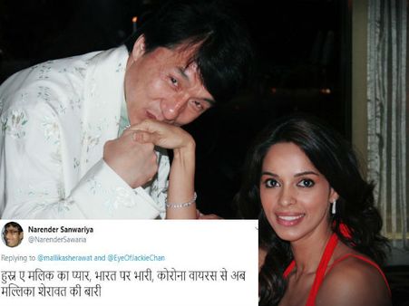 मल्लिका शेरावत को जैकी चैन ने किया Kiss- लोग बोले 'दूर रहो कोरोना वायरस हो जाएगा'- Troll
