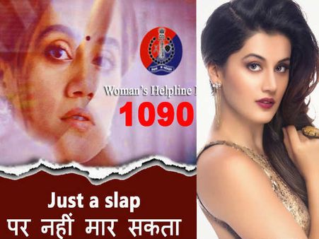 राजस्थान पुलिस ने तापसी पन्नू की 'थप्पड़' को लेकर किया ये ट्वीट- जानिए एक्ट्रेस का रिएक्शन