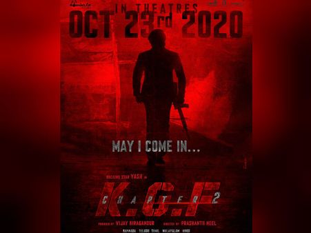 KGF 2- यश की धमाकेदार फिल्म की रिलीज डेट का ऐलान- उछल पड़ेंगे फैंस