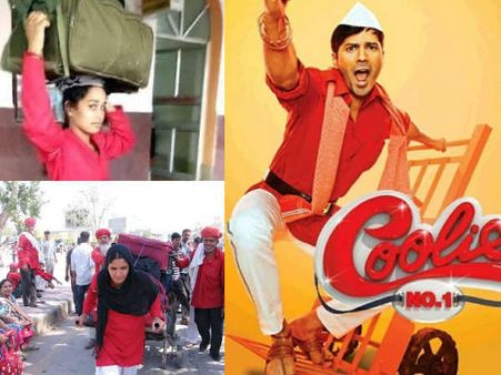 स्टेशन पर बोझ उठाती महिला कुली की तस्वीरें आईं सामनें- वरुण धवन बोले 'ये हैं कुली नंबर 1'