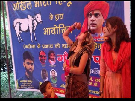 VIDEO कोरोना को रोकने के लिए गौमूत्र पार्टी, ऋचा चड्ढा ने कहा- इसे कौन पी रहा है?