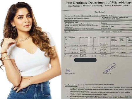 कनिका कपूर को नहीं हुआ है कोरोना, गलत हैं रिपोर्ट की डीटेल्स, परिवार को हुआ शक