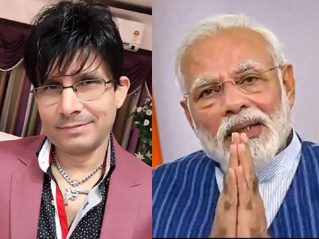 लॉकडाउन: PM नरेंद्र मोदी के माफी मांगने पर KRK का बयान, कही ये बड़ी बात