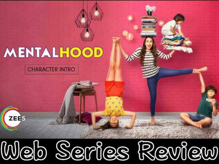 मेंटलहुड रिव्यू - ये सीरीज़ देखकर आप भी कहेंगे, बच्चों की परवरिश करना कितनी टेढ़ी खीर है
