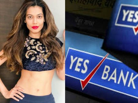 Yes Bank Crisis: बॉलीवुड एक्ट्रेस ने जताया दुख- 'यश बैंक में मेरे पिता के 2 करोड़ रूपए फंसे हुए हैं'