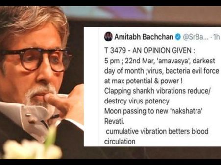 अमिताभ बच्चन का Tweet- काली शक्तियों के बीच शंख बजाने से कोरोना कम, लोगों का भड़का गुस्सा