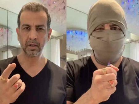 विद्या बालन के ब्लाउज़ मास्क के बाद रॉनित रॉय ने सिखाया टीशर्ट मास्क, 60 सेकंड में तैयार