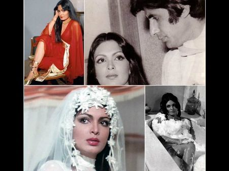 परवीन बॅाबी स्पेशल: सबसे महंगी बोल्ड स्टार, 3 सुपरस्टार ने दिया प्यार में धोखा, मौत के तीन दिन !