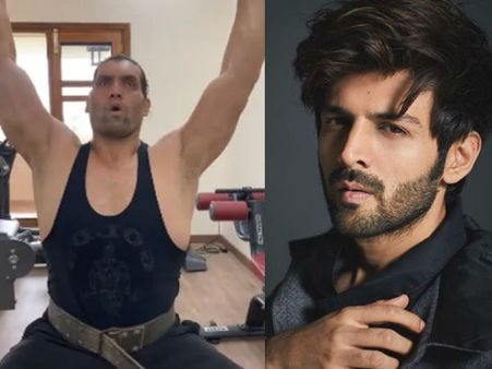 कार्तिक आर्यन के 'कोरोना स्टॉप करो ना' रैप पर वर्कआउट करते हुए नजर आये द ग्रेट खली