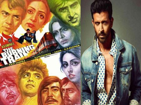 'द बर्निंग ट्रेन' के रिमेक में ऋतिक रोशन होंगे लीड स्टार, लॉकडाउन के बाद होगा धमाका !