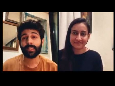 पहली कोरोना सर्वाइवर से कार्तिक आर्यन ने पूछा- किसकी हाय लग गई, खूब देखा जा रहा है VIDEO