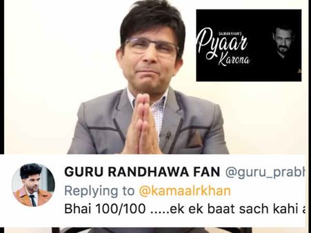 KRK प्यार करो ना रिव्यू - सलमान के कोरोना सॉन्ग पर कहा - गला फाड़ना बंद करो, ट्विटर बोला 100 आना सच