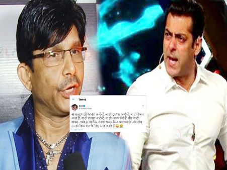 काला हिरण से ड्रिंक एंड ड्राइव मामले पर KRK का ट्वीट, कहा- किसका घमंड- फूटेगा दबंग खान का गुस्सा !