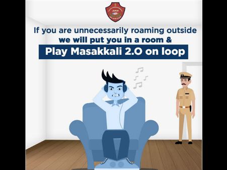 जयपुर पुलिस ने 