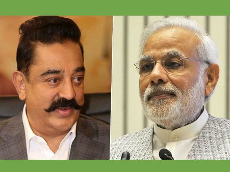 'नोटबंदी से भी बड़ा झटका है लॉकडाउन'- PM मोदी से कमल हासन, कहा- गुस्से में हूं