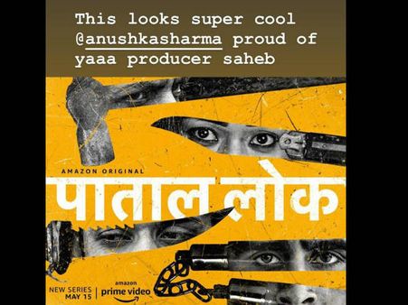 अनुष्का शर्मा की 