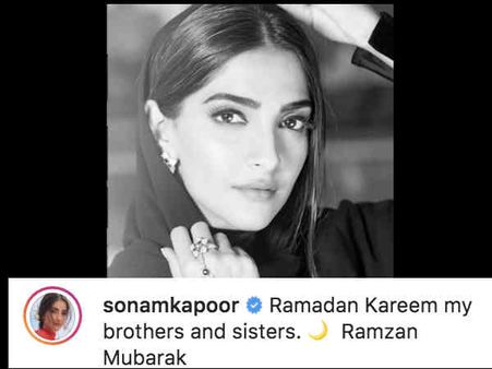 रमदान करीम 2020: सोनम कपूर ने फैन्स को कहा रमज़ाम मुबारक
