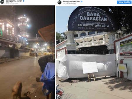सलमान खान ने जुमा ट्रस्ट और फैन्स को कहा धन्यवाद - पहली बार दिखीं खाली सड़कें और बंद मस्जिद