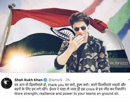शाहरूख खान का अरविंद केजरीवाल को ट्वीट - कोरोना राहत फंड के लिए जो चाहिए, इस दिल्लीवाले को हुकुम करो