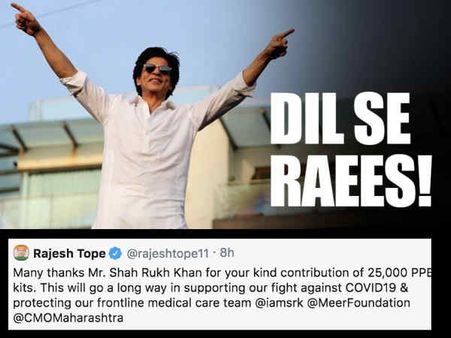 शाहरूख खान का एक और महादान, फैन्स ने कहा - दिल से रईस है हमारा सुपरहीरो