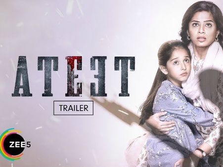 लॅाकडाउन में देखिए सस्पेंस थ्रिलर फिल्म 