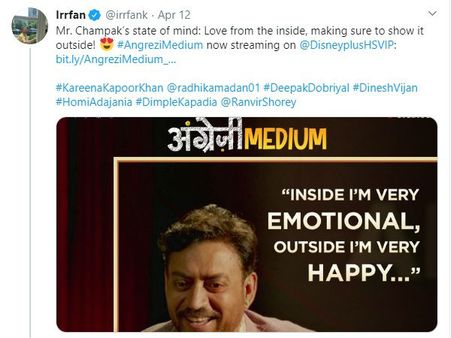 निधन से पहले इरफान खान का आखिरी ट्वीट देख रो देंगे फैंस- जिंदगी का स्वाद पहली बार चखा