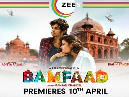 ज़ी5 की फ़िल्म 