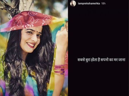 काम न मिलने पर क्राइम पेट्रोल की एक्ट्रेस ने लगाई फांसी, लिखा- 