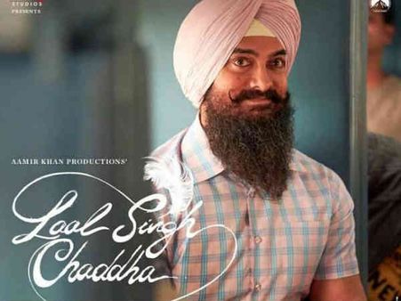 आमिर खान स्टारर 'लाल सिंह चड्ढा' की शूटिंग लगभग पूरी हो चुकी है- एक्ट्रेस ने किया खुलासा