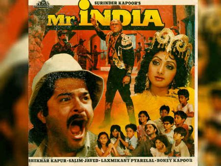 अनिल कपूर - श्रीदेवी की मिस्टर इंडिया को 33 साल पूरे, बताया - यूं निपटा था दो सुपरस्टार्स का झगड़ा