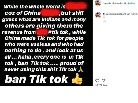 चाइनीज ऐप टिकटॅाक TikTok को Ban करने पर बोला बॅालीवुड, इतना बड़ा स्टार बोल रहा है बंद करो!