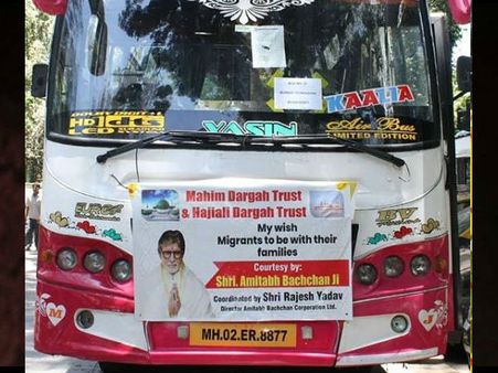 अमिताभ बच्चन की बड़ी पहल: 300 प्रवासी मजदूर पहुंचेंगे अपने घर, बसों में खाना-पानी का पूरा इंतजाम