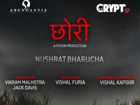 नुशरत भरूचा डराने के लिए आ रही हैं, अनाउंस हुई नई हॉरर फिल्म