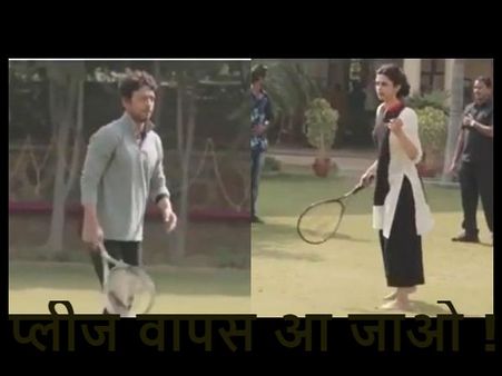 दीपिका पादुकोण और इरफान खान का टेनिस मैच वीडियो: इमोशनल हुईं पीकू कहा- प्लीज वापस आ जाओ