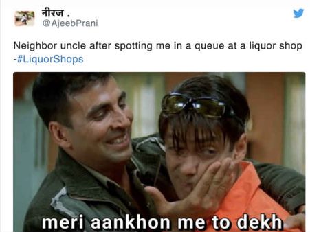 लॉकडाउन 3 में खुली शराब दुकानें - सलमान - अक्षय से संजय दत्त तक पर बन गए वायरल चुटकुले