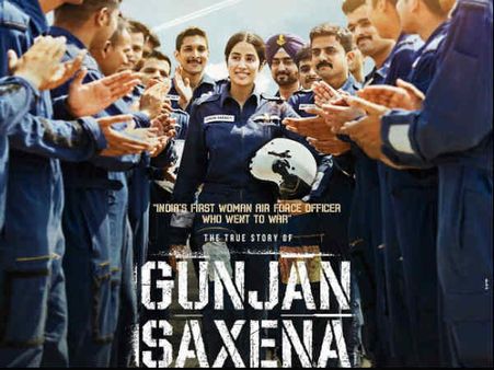 अक्षय कुमार की लक्ष्मी बम के बाद गुंजन सक्सेना ऑनलाइन रिलीज़, लॉकडाउन के बीच एक और अच्छी खबर,