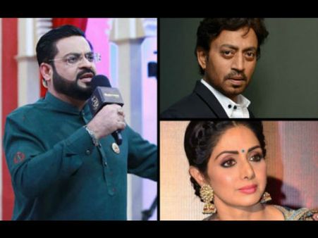 पाकिस्तानी एंकर ने टीवी शो पर इरफान खान- श्रीदेवी की मौत का उड़ाया मज़ाक, मांगनी पड़ी माफी- VIDEO
