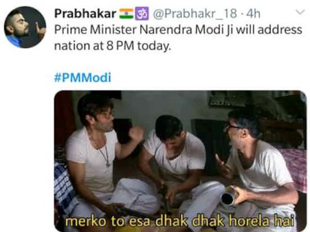 पीएम मोदी की स्पीच से पहले दहशत में लोग, वायरल हो रहे memes, सबका ऐसा धक धक हो रेला है!