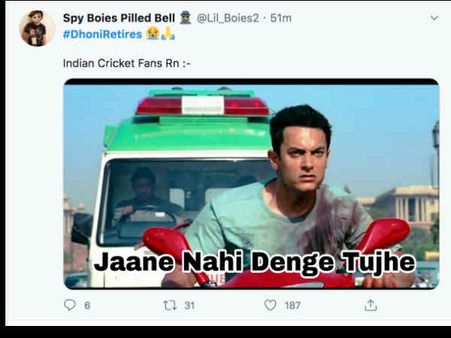 धोनी रिटायर ट्विटर पर हुआ ट्रेंड, बॉलीवुड memes की बाढ़, आमिर खान भी रिटायरमेंट रोकने दौड़े