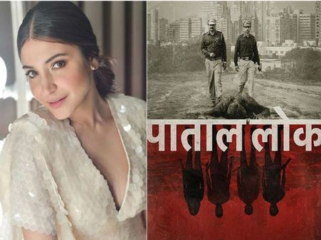 अनुष्का शर्मा की पाताल लोक के 5 बड़े विवाद, ट्विटर पर बहिष्कार-#BoycottPaatalLok ट्रेंड