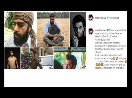 इस सुपरस्टार ने मांगा काम- 'वैनिटी में बिस्कुट भी नहीं चाहिए, 6 फुट का हूं, मुंडन भी होस्ट कर लूं'