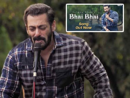 सलमान खान का ईद धमाका - रिलीज़ किया भाई भाई सॉन्ग - 30 मिनट में लाखों लोगों ने देख डाला